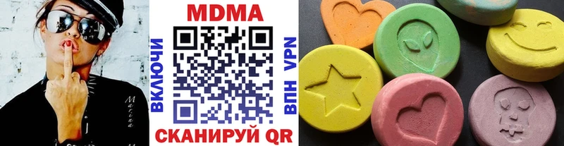 omg зеркало  Зима  MDMA Molly  продажа наркотиков 
