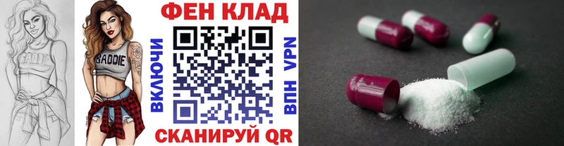 Метамфетамин Декстрометамфетамин 99.9%  Зима 