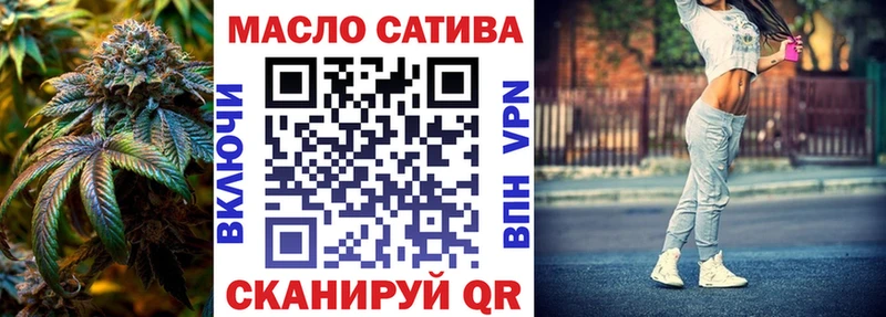 ТГК гашишное масло  блэк спрут сайт  Зима 