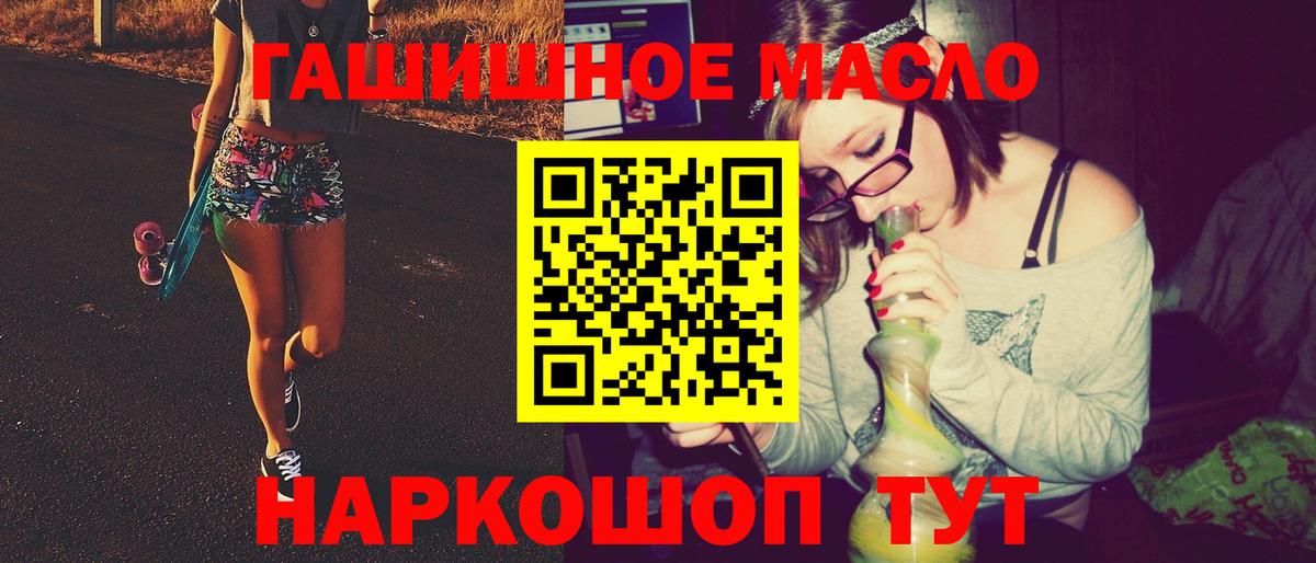 ТГК вейп  Дистиллят ТГК Wax  Зима  Вход с VPN 
