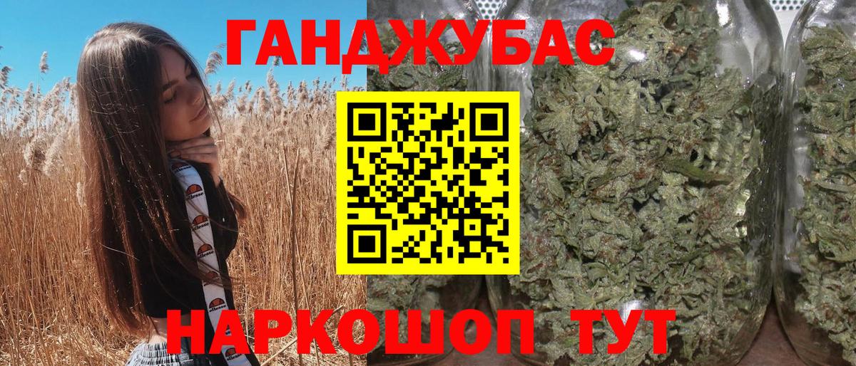 Бошки марихуана гибрид  Конопля THC 21%  Конопля индика  Вход с VPN  Зима 