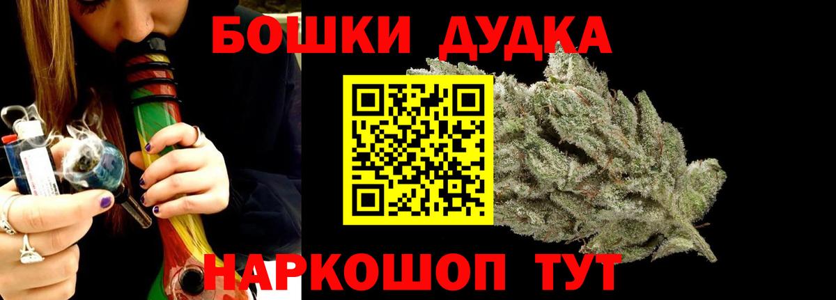 МАРИХУАНА LSD WEED Зима