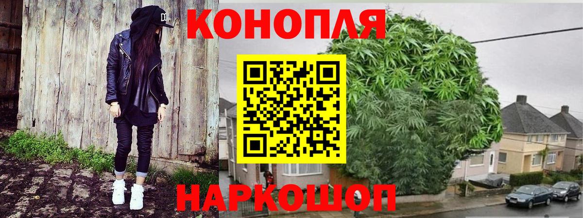 Героин  Зима  МАРИХУАНА  Лсд 25  Вход с VPN  Гашиш  Меф   Alpha-PVP СК кристаллы 